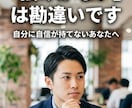 強みがない人の強みを言語化します 元転職エージェントがあなたの強みを整理 イメージ1