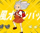 歌ってみたの動画投稿用イラストを描きます 本家さまに寄せたサムネイルを提供いたします イメージ7