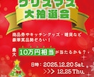 魅力的に見せるイベントチラシ作ります イベント内容を上手くまとめられないあなたに イメージ3