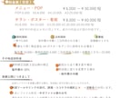 絵本風イラストのチラシやポスター看板承ります ai形式もOK！写真を含めたレイアウトも対応可能です イメージ3