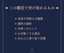 あなたの心の声をタロットで言葉にします 恋愛・仕事・対人のテーマを丁寧に言葉で紡ぎます イメージ2