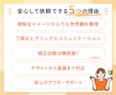 先着1名限定｜問い合わせにつながるHPを作成します 初めてでも安心◎あなたの魅力と世界観を伝えるホームページ設計 イメージ3
