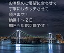 高品質レタッチあなたの写真を編集します あなたの大切な写真を美しく・印象的に仕上げます イメージ1