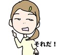 楽しそうなイラストで生活に笑いを与えます この世に深刻になることなど何もない イメージ3