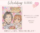 記念日やプレゼントに！可愛い似顔絵お描きします 水彩で色鮮やか☆そして可愛い♡思わず笑顔になる似顔絵 イメージ4