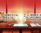 埼玉県立大宮高校卒。高校入試数・英・国指導します 。埼玉県入試国語満点、学校選択英語89点。一橋数学2完半。 イメージ3