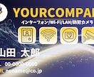 電気工事士向け名刺テンプレート販売します Canva編集可能|営業に強い職人向け名刺 イメージ1