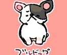 SNSアイコンや挿絵に！ふわふわ可愛い絵描きます 最短即日！パッと目を引くカラフルなイラスト！ イメージ8