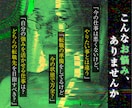3/23 0時まで割引★転職キャリア適職を占います 適職やキャリアの可能性を診断し徹底分析！選べるスプレッド2種 イメージ7