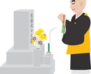 水子霊、先祖霊の供養をします ✨先祖代々の水子霊、先祖代々の未成仏霊の供養をいたします✨ イメージ4