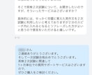 英検1級講師が1ヶ月間マンツーマンサポートします 二次試験対策・学習計画・参考書選びまで、いつでも相談OK。 イメージ6