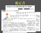 親子/夫婦/仕事関係✨あなたと相手の【取説】視ます 家族/恋人/職場☘️どう接すれば良いかを占い、人間関係改善へ イメージ8