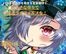 うるうるキラキラで映えるイラスト描きます デフォルメ+等身を混合させたイラストをお届けします。 イメージ1