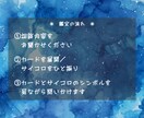 タロットと星のサイコロで心のモヤモヤを整理します 誰かに話したいのに言葉にならないあなたへ｜2つの視点 イメージ4