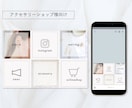 おしゃれで伝わるLINEリッチメニュー制作します クリックしたくなる♪シンプル、可愛い、女性向けデザイン イメージ3