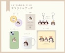 SNS,HPで使えるゆるかわアイコン似顔絵描きます 丸さがかわいいイラスト★ブログやロゴ、LINEスタンプにも イメージ6