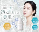 売上・集客に強い広告バナー・WEB画像制作します 現在５名様限定モニター価格中！ イメージ2