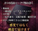 お2人の相性と運命を鑑定します 数秘術×マヤ暦｜異なる２軸から読み解きます！ イメージ5