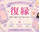 相手の気持ちと恋の行方をカードで占います 本音・現状・未来を丁寧に読み解きます イメージ1
