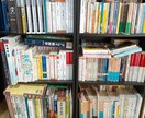 読んだ本、一緒に考えます 速く読むより深く残す。ビジネス書・新書のための対話サービス イメージ1