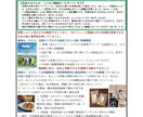 小規模事業者持続化補助金 事業計画整理を支援します 認定経営革新等支援機関 × 行政書士連携で安心 イメージ5
