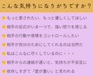 一日限定10名★もっと愛される自分になります 孤独感や迷い、ストレスから解放され、毎日が楽しくなります イメージ2