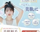WEB画像をお作りします 心を掴む！webデザイナーが魅力的なバナーをお作りします！ イメージ5