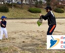 野球のオンラインレッスンを行います 「楽しんで、うまくなる！」小中学生～社会人まで楽しく上達 イメージ1