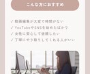 心をこめて動画編集します 【女性クリエイター】初心者！格安でお受けいたします！ イメージ2