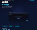 多言語AIチャットボットを開発します 日英中三言語対応｜既存のHPに埋め込みます イメージ8