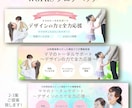 思わずポチッとしたくなるWEB画像を制作します 女性、子ども関係、起業されて間もない方へデザインを届けます イメージ7