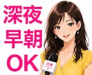インタビュー形式で恋愛傾向・課題・要因の分析します また同じような失恋？何度も繰り返しているお悩みを分析します✨ イメージ3