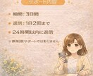 頭の中のモヤモヤを3日間チャットで整理します 話すのが苦手な方へ。文章でゆっくり思考を整理します。 イメージ3