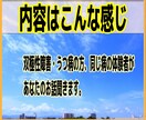 LINE感覚！鬱病の方同じ病の体験者が話を聞きます 人にはなかなかわかってもらえない気持ちを全部受け止めます。 イメージ2