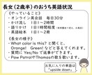 おうち英語ポスター5枚（会話フレーズつき）渡します お風呂時間に、親子で楽しく英語に触れてみませんか？ イメージ4