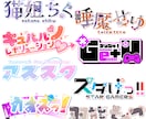 商用込！飾りたっぷりのVtuberロゴを制作します むずかしい説明ナシで、あなたにしか似合わないデザインに✨✨ イメージ5