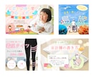 ヘッダー・バナーなどweb画像を制作いたします 【1枚 2,500円】最短翌日スピード納品｜低価格◎ イメージ6