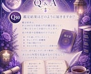 彼の性格と攻略法を恋愛占いで読み解きます 相手の気持ちと男性心理から恋愛の距離感を読み解きます イメージ11