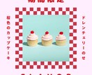 可愛い・海外風｜SNSアイコン／画像を作成します ふんわり可愛い・海外風の雰囲気でSNS画像を作成します イメージ1