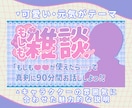VTuber特化！ひとりではできないことを叶えます ✨オンライン秘書・アシスタント・マネージャーをお求めの方へ イメージ6