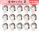 お年賀似顔絵！ご家族のイラストアイコンを描きます 年賀状の代わりに！SNS、LINEやメールでのご挨拶に便利！ イメージ9