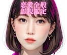 2026年運勢 魂の流れとテーマを丁寧に霊視します 仕事・恋愛・金運・あなたへのメッセージを丁寧にお伝えします イメージ3