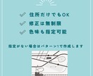 修正無制限！シンプルでおしゃれ地図を作成します 広告物の雰囲気に合う地図を住所から作成 イメージ6
