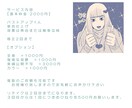 レトロかわいい女の子イラスト描きますます 単色でも目を引く、雰囲気たっぷりの女の子イラスト イメージ4