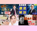 YouTubeサムネイル1枚1500円で作ります オールジャンル対応！最短即日！ イメージ2