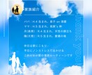 育休をキャリアのチャンスに！1年のパパ育休とれます 育児もキャリアも諦めない！家族との時間と市場価値を最大化！ イメージ4