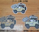 A4サイズ2シート3500円でシール印刷代行します A5サイズは何枚割り付けても4シート3500円です。 イメージ5