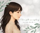 恋愛や人間関係の悩みを占います 心のモヤモヤを現実的に整理する鑑定 イメージ1