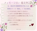 メッセージ鑑定★生きるのに疲れた★深淵を覗きます タロット★自己否定、憎しみ、不安定な気持ち、聞かせて下さい イメージ5