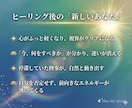 人生好転＋重い心を浄化し「幸運体質」へ書き換えます 強力ヒーリング×カード鑑定｜滞った運気を動かし良い流れを創る イメージ3